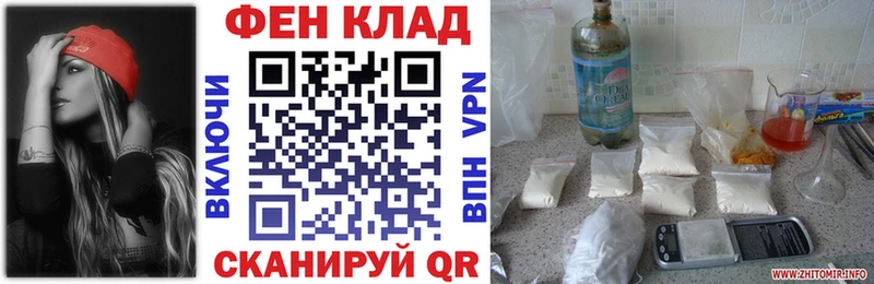 Купить где  Уссурийск  АМФЕТАМИН Розовый 
