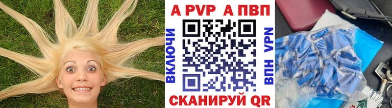 Купить где  Уссурийск  А ПВП Crystall 