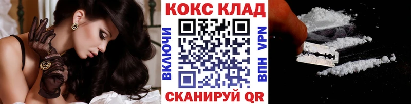 Купить  Уссурийск  Cocaine Columbia 