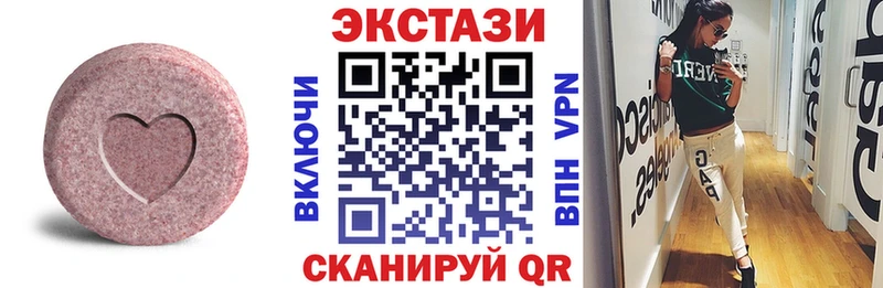 Купить где  Уссурийск  Экстази ешки 