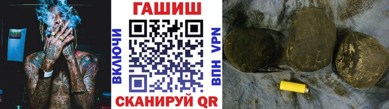 ГАШ индика сатива  Купить где  Уссурийск 