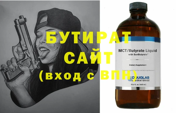 MDMA Медногорск
