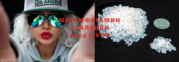 марихуана Медвежьегорск