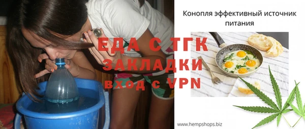 сатива Мегион