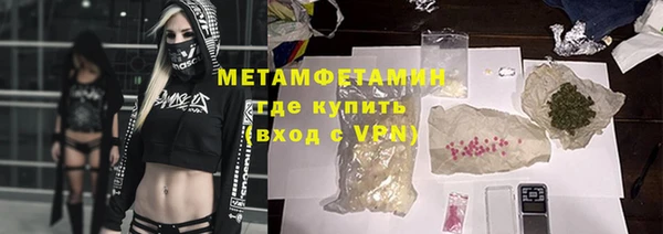 сатива Мегион