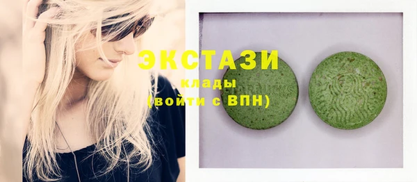 сатива Мегион