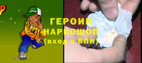 сатива Мегион