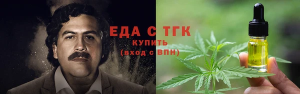 марихуана Медвежьегорск