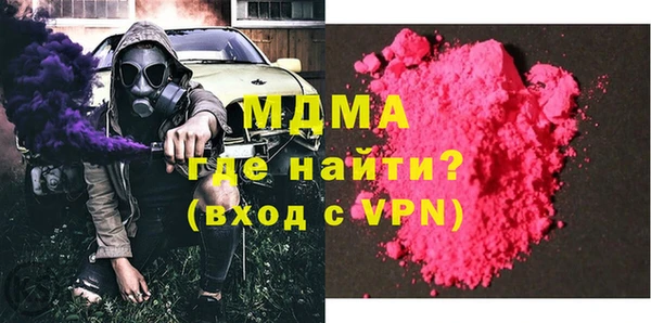 MDMA Медногорск