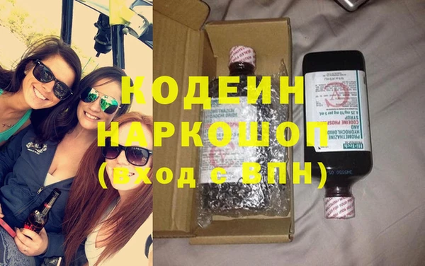 марихуана Медвежьегорск