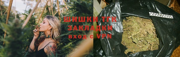 спайс Магадан