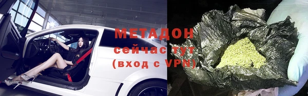 спайс Магадан