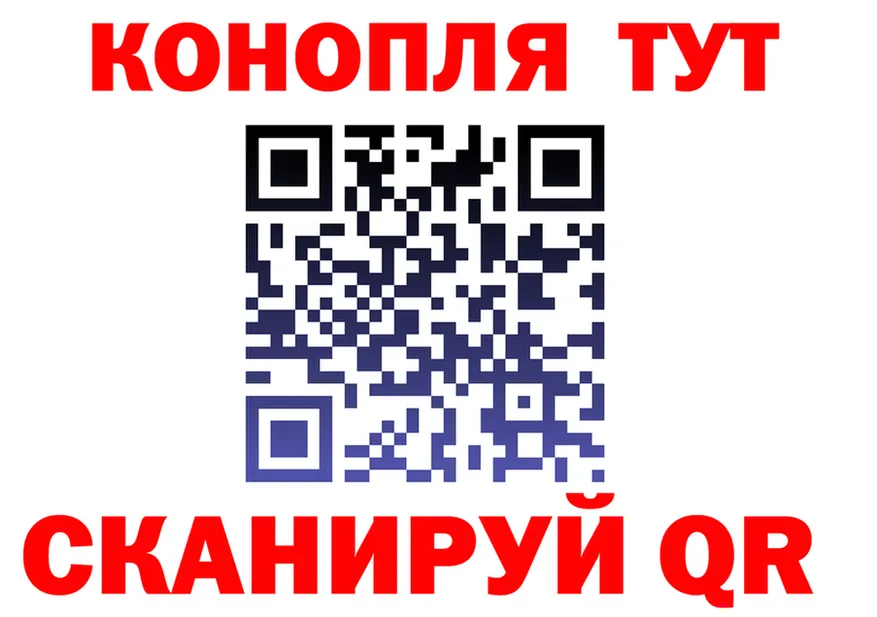ГАШ Изолятор ссылки площадка KRAKEN Уссурийск