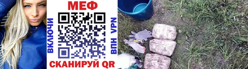 Купить где  Уссурийск  Меф mephedrone 