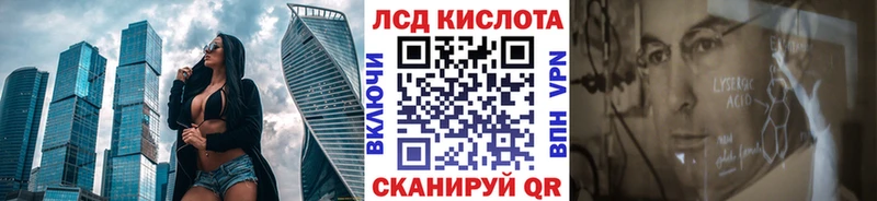 Купить  Уссурийск  Наркотические марки 1500мкг 