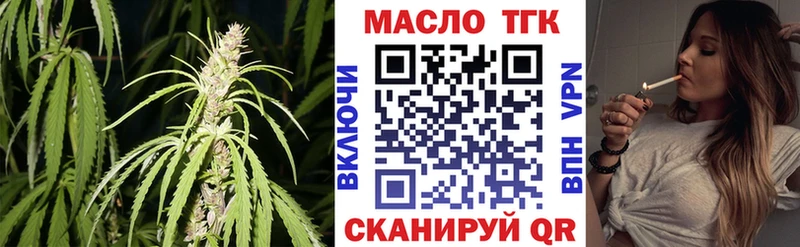 Купить закладки  Уссурийск  ТГК Wax 